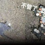 水泥地上出现老鼠印，意外引爆网络，一年后科学家才找到真正成因